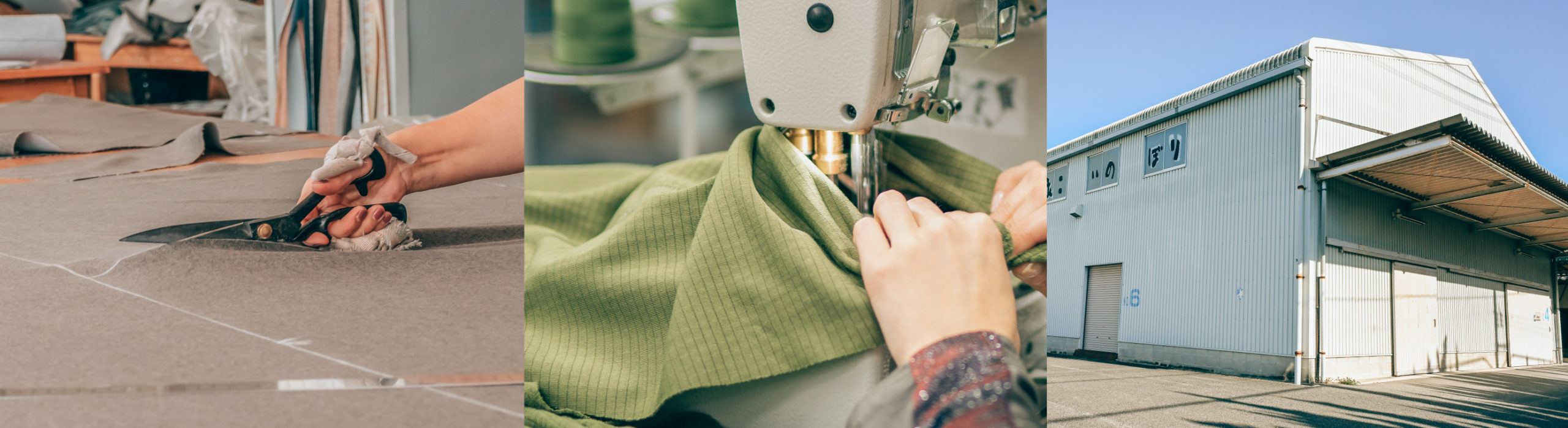 大型布製品のOEM縫製作業風景